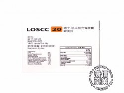 Loscc 20