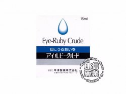 Eye-Ruby Crude