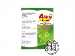 Abble Syrup