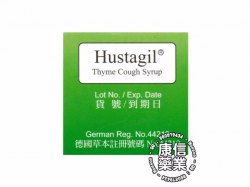 「喉得治麝香草止咳化痰露」