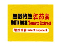 MOTIK FORTE Tomato Extract