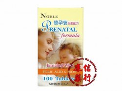 Noble Prenatal Formula