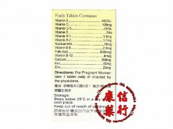 懷孕寶
