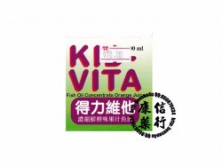 KJD-VITA Fish Oil Concentrate Orange Juice