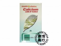 Health choice Calcium with D