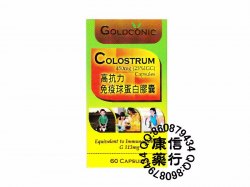 Goldconic Colostrum 450mg Capsules