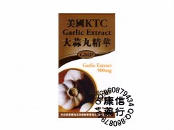 KTC Garlic Extract