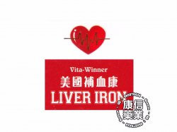 Liver Iron  Plus Vitamin B12 Capsule