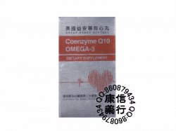 Coenzyme Q10 OMEGA-3