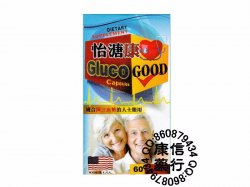 Gluco Good Capsules