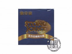 Super Stong joint(80pills)