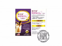 NATAL ONE TABLETS