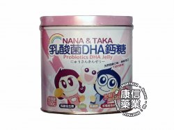 Probiotic DHA Jelly