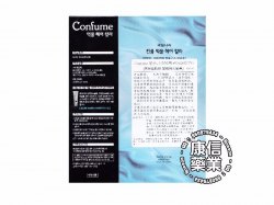 Confume墨鱼汁染发剂(3N)
