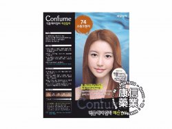 Confume Color Cream(74)