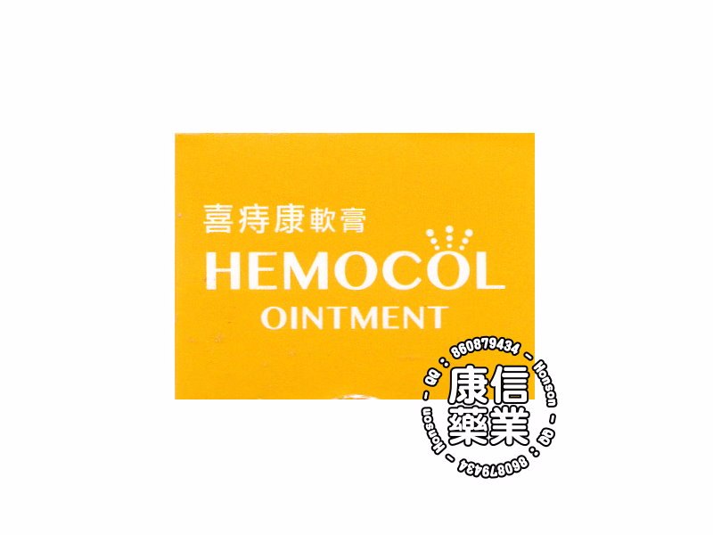 Hemorrhoids Ointment