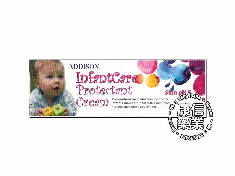 ADDISON Infant care Protectant Cream