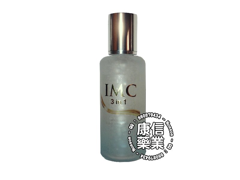 「IMC-3合1保湿修复卸妆水」