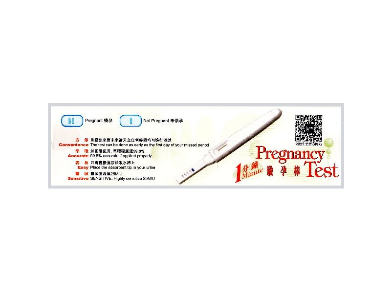 1 minute Pregnancy Test