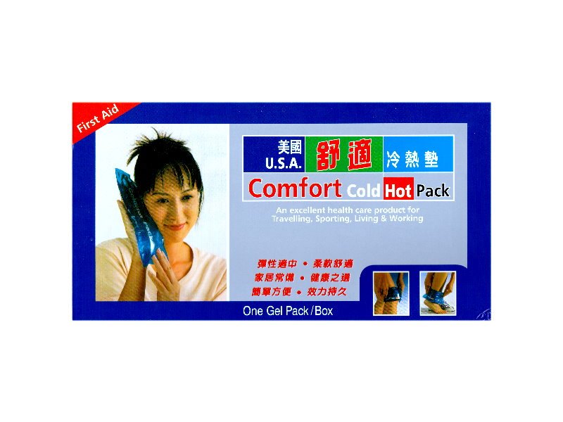 Comfort Clod  Hot Pack