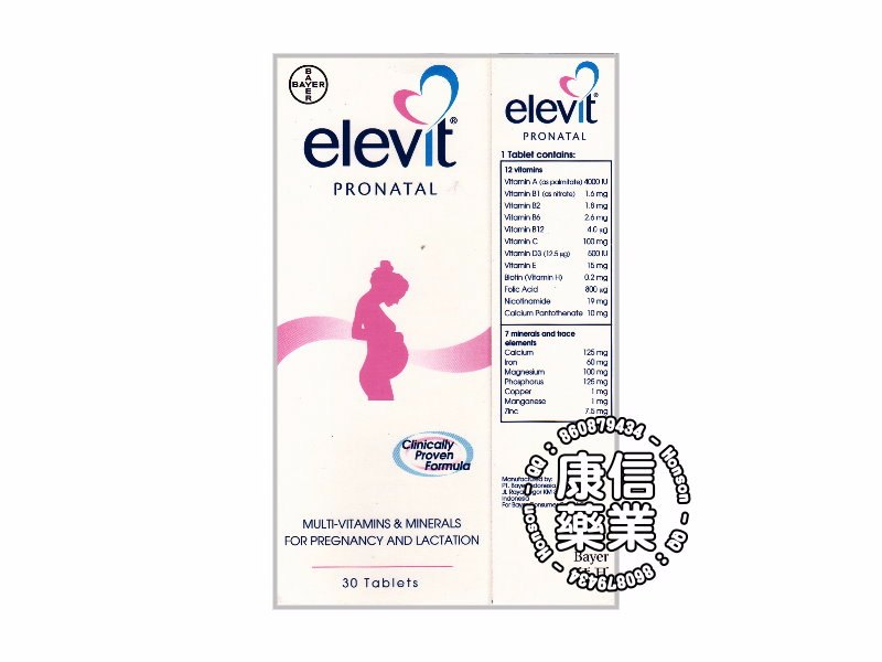 Elevit Pronatal