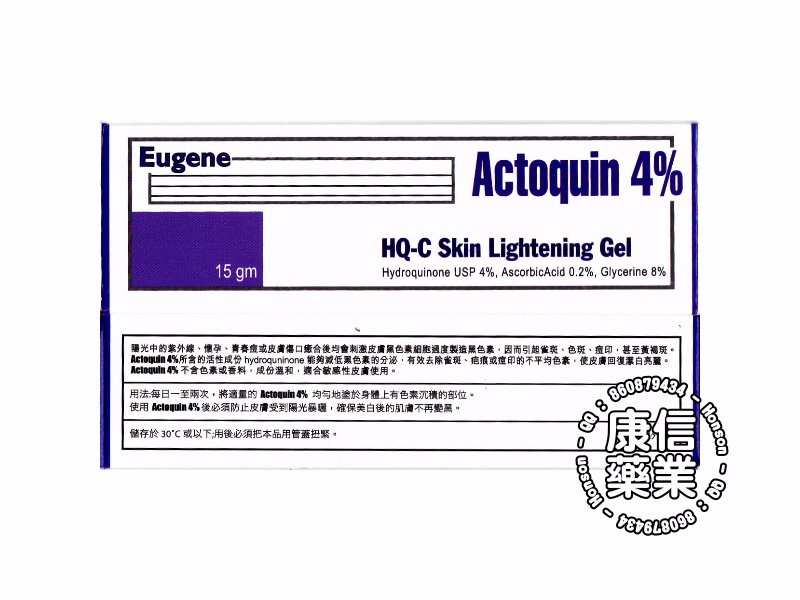 Actoquim 4% HQ-C Skin Lightening Gel