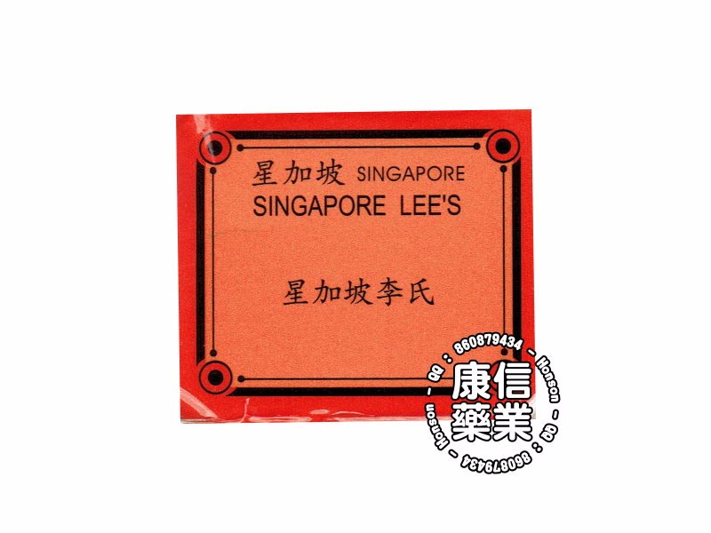 Singapore Lee's Pill