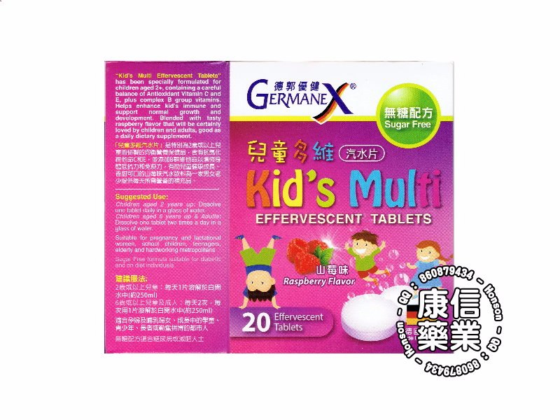 Kid's MultiEffervescent Tablets