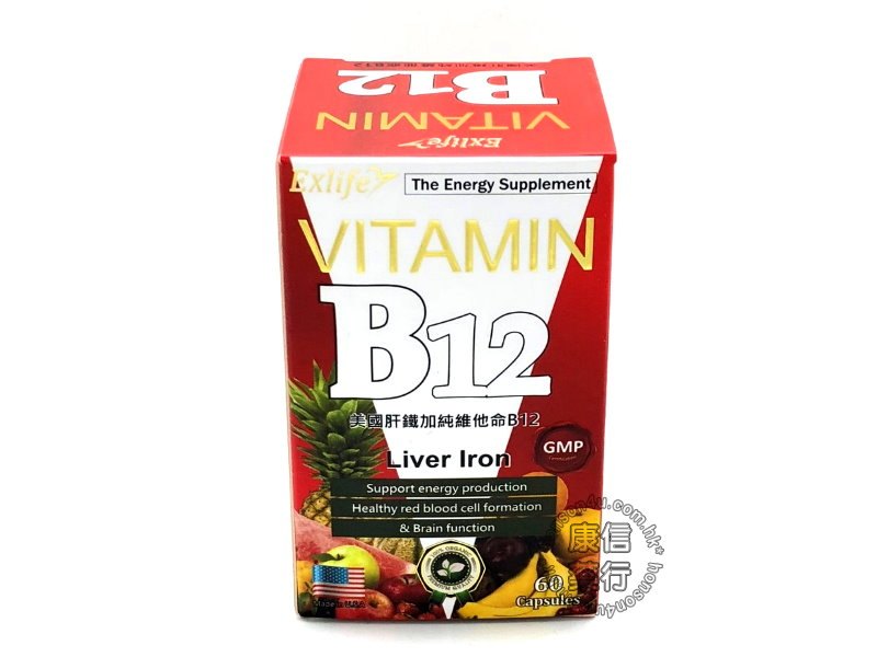 Plus Vitamin B12