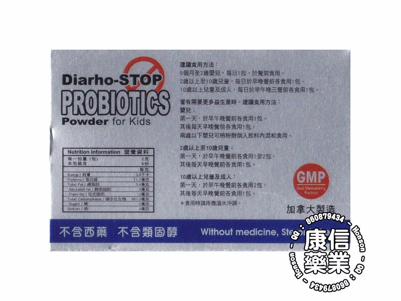 Diarho-Stop Probiotics Powder