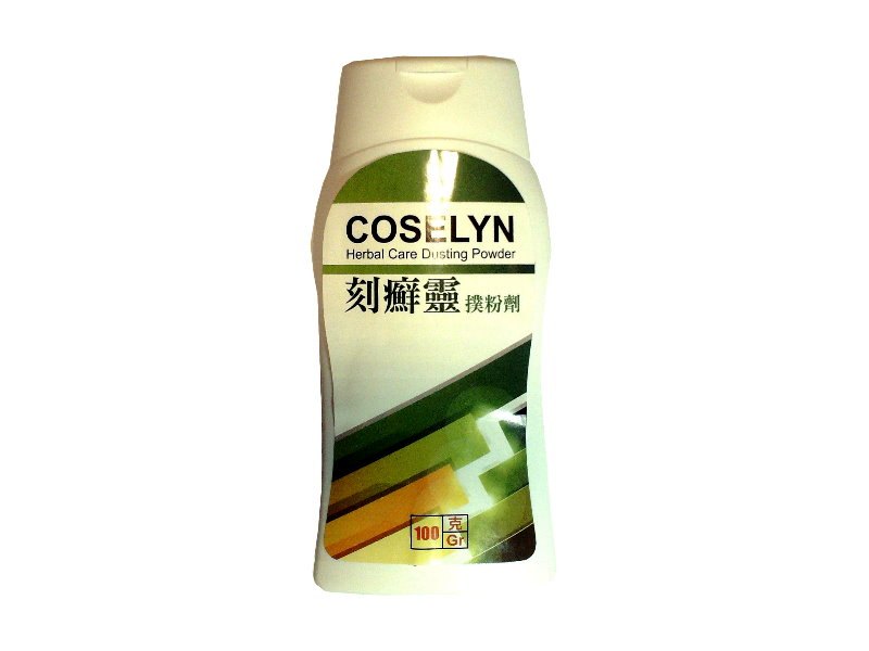 刻癣靈撲粉劑 刻癣靈撲粉劑