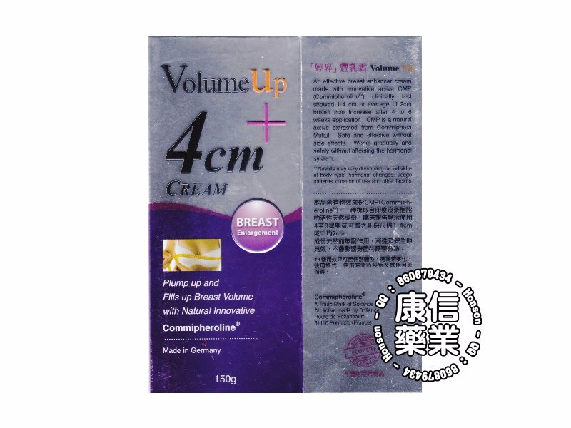 Volume up 4cm Cream