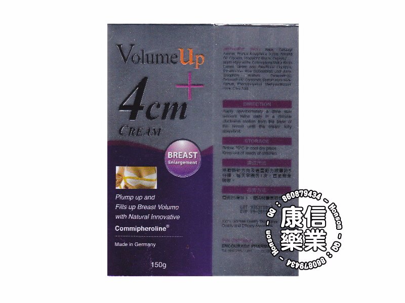 Volume up 4cm Cream
