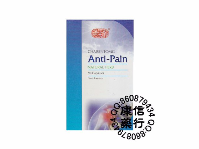 Chaisentomg Anti-Pain