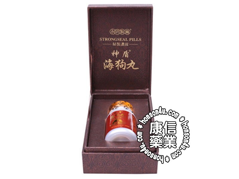 永明神盾海狗丸 永明神盾海狗丸