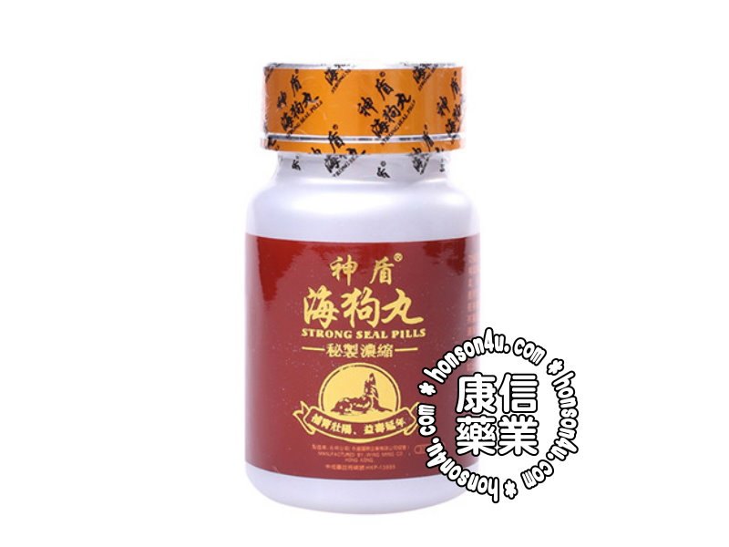 永明神盾海狗丸 永明神盾海狗丸