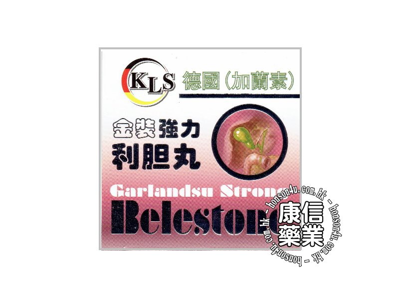 Garlandsu Strong Belestone