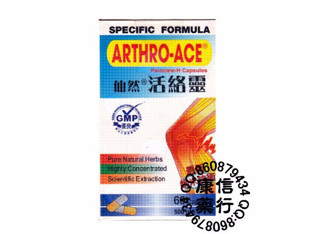 ARTHR0-ACE PAINCARE-H CAPSULE