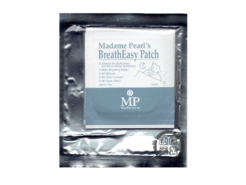 Madame Pearl's Breath Easy Patch(6 piece)
