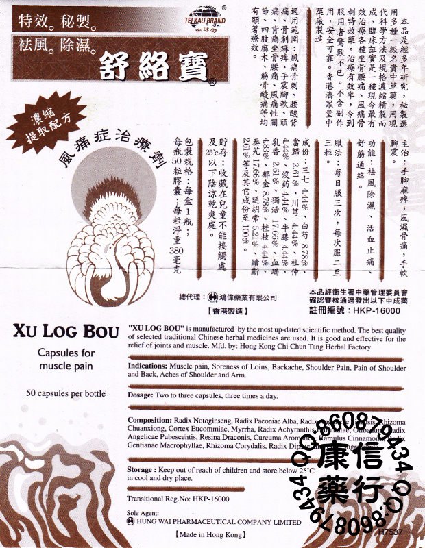Xu Log Bou Capsules for muscle pain