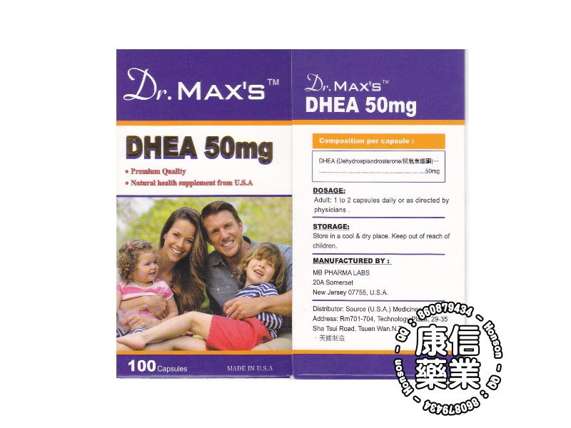 Dr. Max DHEA 50mg