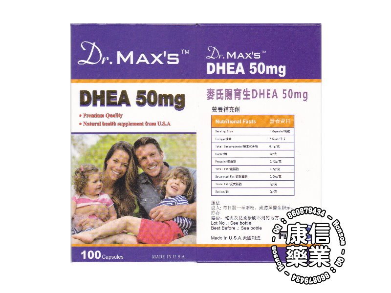 Dr. Max DHEA 50mg