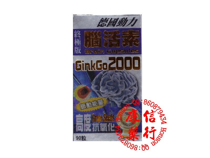 Ginko-2000 Brain Capsules