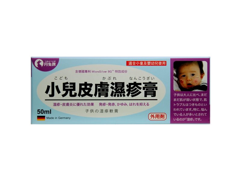 Infantile eczema cream