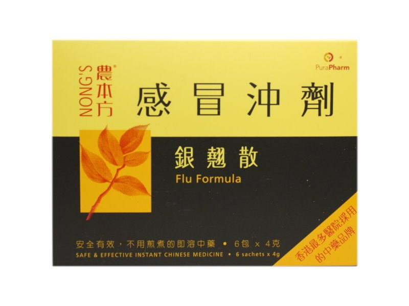 Nong’s Flu Formula