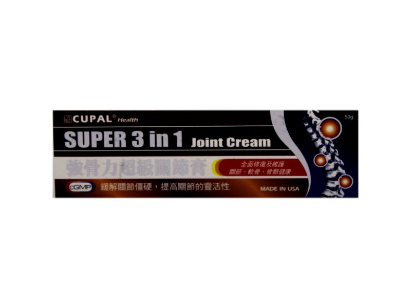 SUPER 3 in 1 Joint Cream