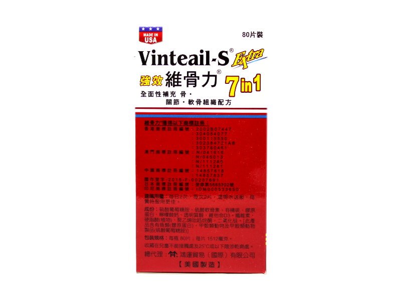 Vinteail-S Extra 7 in 1