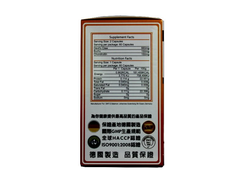 維納強力尿酸靈 維納強力尿酸靈