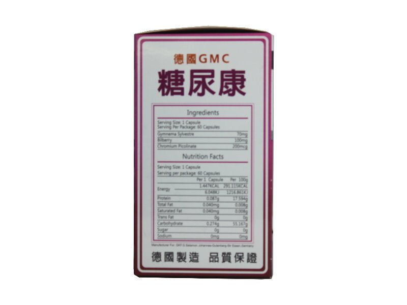 維納強力糖尿康 維納強力糖尿康