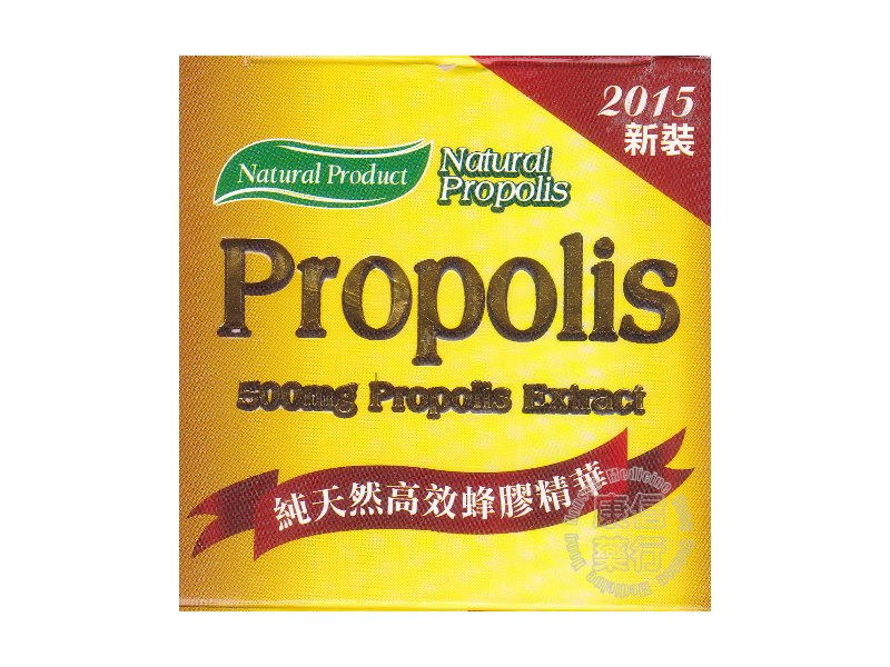 500mg Propolis Extract